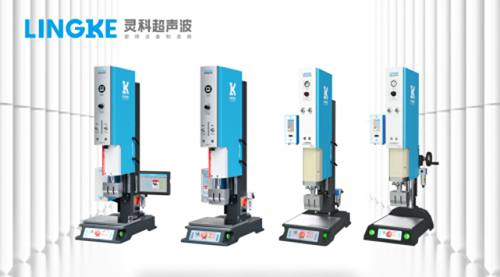東莞“超聲波焊接機(jī)”焊接如何利用超聲波熱量計(jì)進(jìn)行測(cè)算？