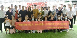 2022年靈科超聲波勞動(dòng)節(jié)聚餐