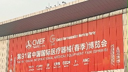 2025 ICMD丨回顧展會盛景，靈科超聲波滿載成果前行