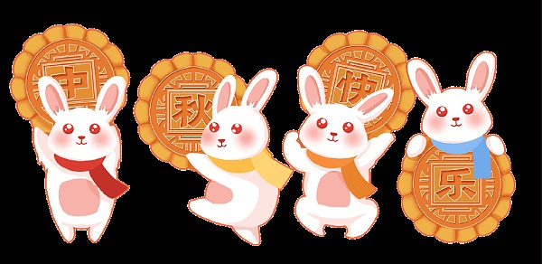 中秋快樂(lè)
