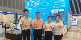 2024年越南國(guó)際橡塑膠工業(yè)展覽會(huì)