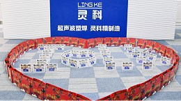 ?中秋明月千里共，靈科祝福遙相寄
