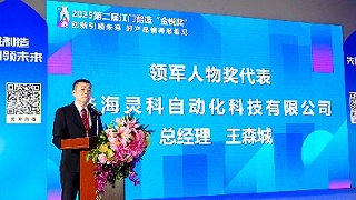 焊穿技術封鎖！這家企業(yè)用32年讓世界焊機貼上中國標