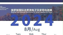 靈科超聲波邀您共赴科技盛宴，8月IEAE俄羅斯電子展見！