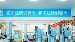 履責(zé)新時代，靈科超聲波書寫民族品牌擔(dān)當(dāng)