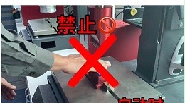 超聲波焊接時壓傷手？這些操作要小心！