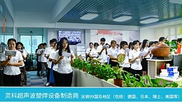 靈科超聲波祝我黨100周年生日快樂！