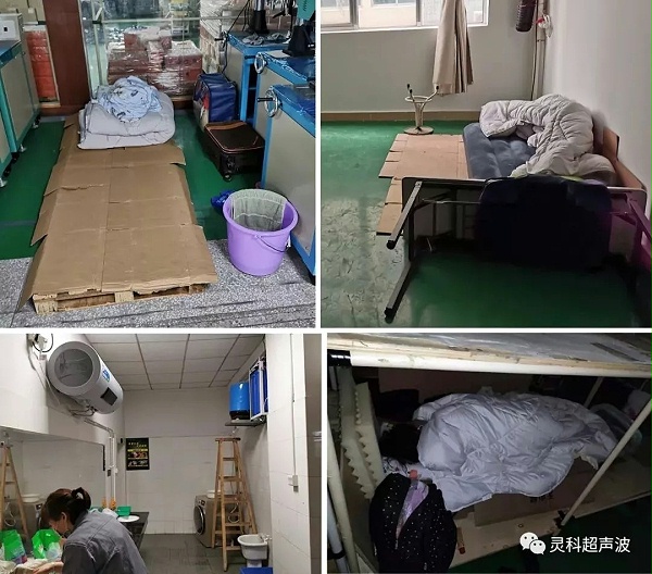 靈科超聲波抗擊疫情防護(hù)措施