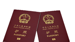 免簽“朋友圈”持續(xù)擴(kuò)容，中國(guó)同23國(guó)全面互免簽證！