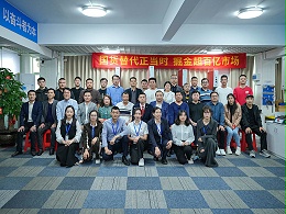 國(guó)貨替代正當(dāng)時(shí)！靈科超聲波伺服新品發(fā)布會(huì)圓滿(mǎn)舉行