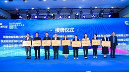 靈科超聲波榮獲珠海市香洲區(qū)專(zhuān)精特新中小企業(yè)授牌！