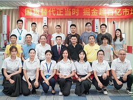 攜手合作，共贏未來(lái)！靈科伺服超聲波新品發(fā)布會(huì)圓滿舉行