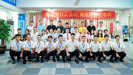 啟新程，譜新篇！靈科伺服超聲波技術(shù)交流品鑒會(huì)圓滿舉辦