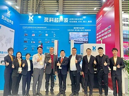 慕尼黑上海電子展圓滿結(jié)束，靈科超聲波人氣“熱辣滾燙”！