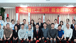 奏響國(guó)貨替代強(qiáng)音，靈科超聲波新品發(fā)布會(huì)圓滿舉辦