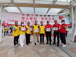 血液銀行 | 珠海五隊(duì)聯(lián)合服務(wù)“加入我們·拯救生命”無(wú)償獻(xiàn)血常態(tài)化服務(wù)啟動(dòng)儀式取得圓滿成功！