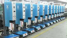 東和超聲波焊接機傳感器故障，如何準確判斷與維修？