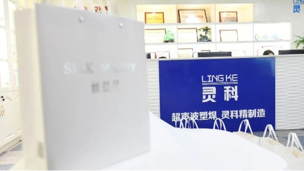 玉鼠辭舊，金牛迎新，靈科年禮賀新春！