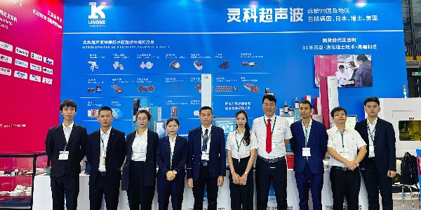 2024年第三十六屆中國(guó)國(guó)際塑料橡膠工業(yè)展覽會(huì)