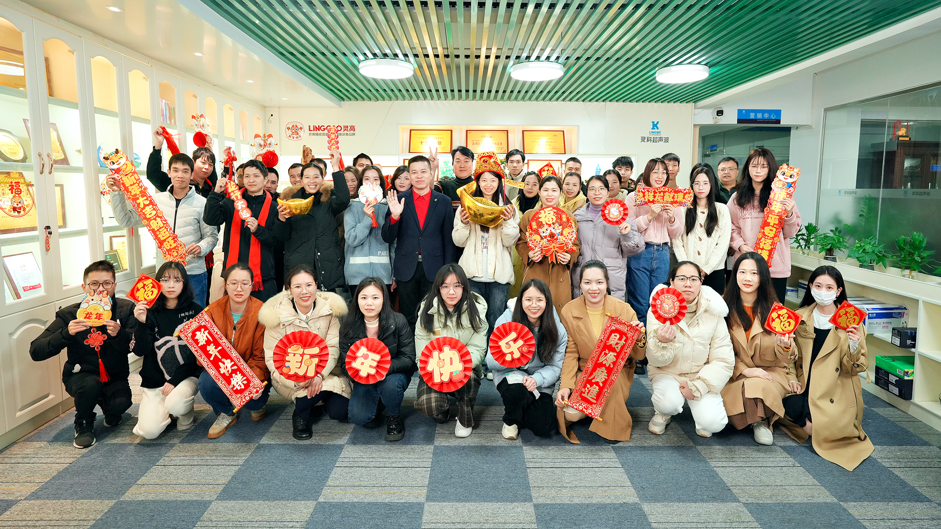 <i style='color:red'>新年</i>十二時(shí)辰丨靈科超聲波陪您過(guò)大年