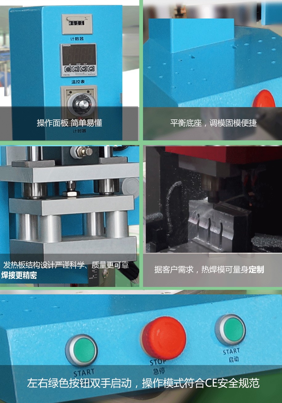 靈科超聲波熱焊機(jī)600W