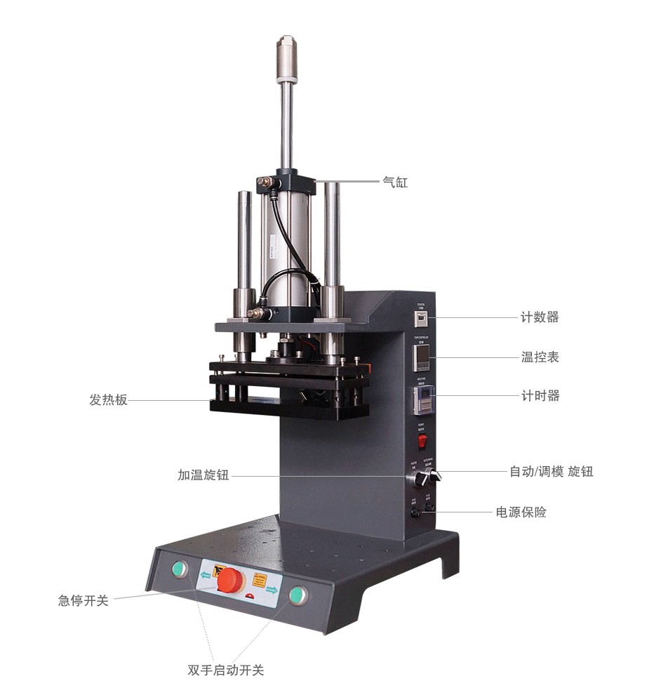 靈科超聲波熱焊機(jī)1000W