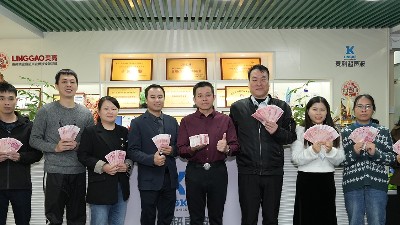 新春將至，福利先行丨靈科超聲波獎勵金已送達(dá)！