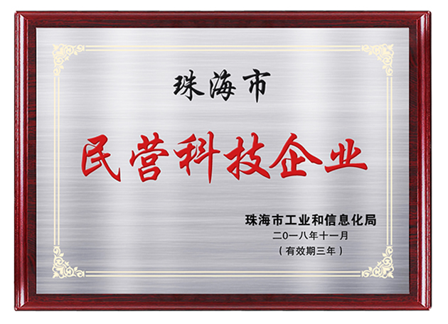 靈科超聲波民營(yíng)科技企業(yè)