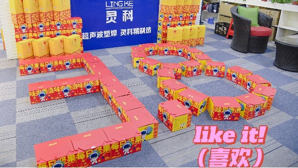 節(jié)日快樂！做最真實最漂亮的自己！
