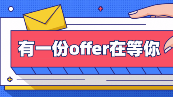 靈科超聲波招兵買馬，“職”等你來(lái)！