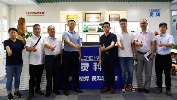 高欄港,平沙鎮(zhèn)各級領(lǐng)導蒞臨靈科指導工作