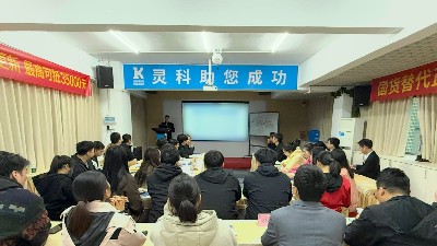 二月碩果滿載，三月藍(lán)圖初展丨靈科超聲波月度會(huì)議圓滿舉行