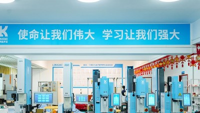 履責(zé)新時代，靈科超聲波書寫<i style='color:red'>民族品牌</i>擔(dān)當