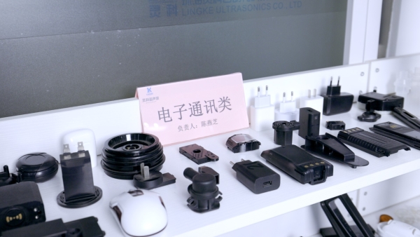 高效第一|成都漢榮靈科伺服超聲波焊接機(jī)助推電子產(chǎn)業(yè)高質(zhì)量發(fā)展