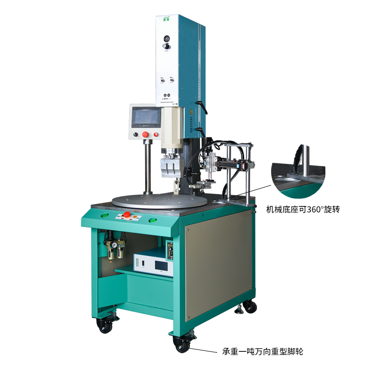 靈科超聲波自動(dòng)轉(zhuǎn)盤機(jī)