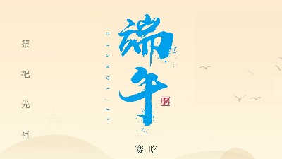 賽龍舟，吃粽子，靈科超聲波在此恭祝：您及您的家人<i style='color:red'>端午</i>節(jié)快樂(lè)！