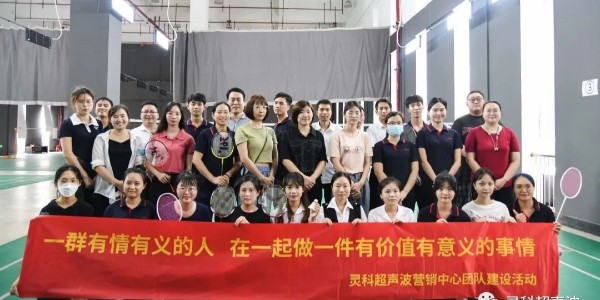 2022年5月營(yíng)銷中心團(tuán)隊(duì)活動(dòng)