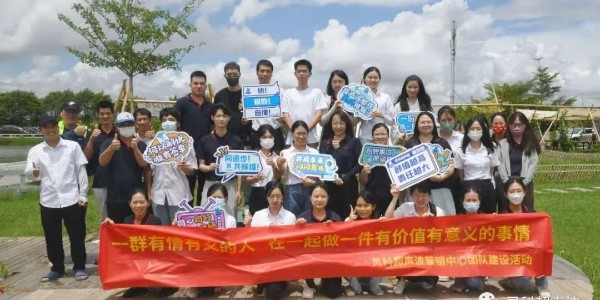 2022年靈科超聲波7月團(tuán)建活動(dòng)