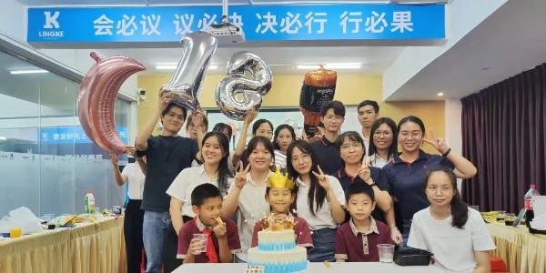 2022年靈科超聲波9月生日會(huì)