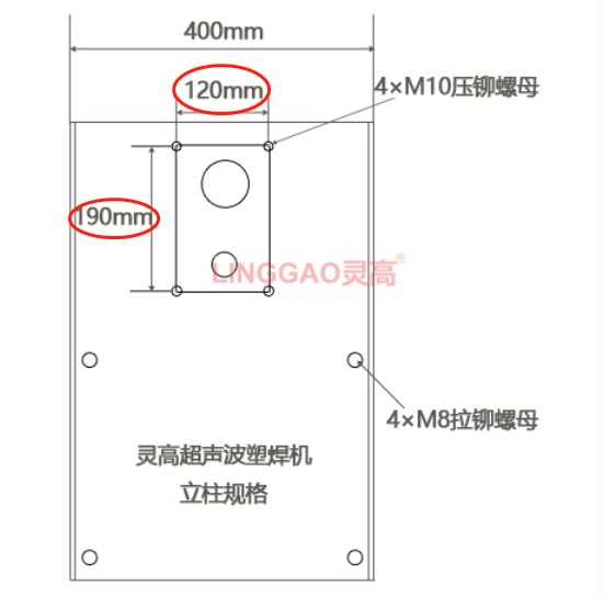 K3000 Advanced靈高超聲波塑焊機(jī)立柱規(guī)格