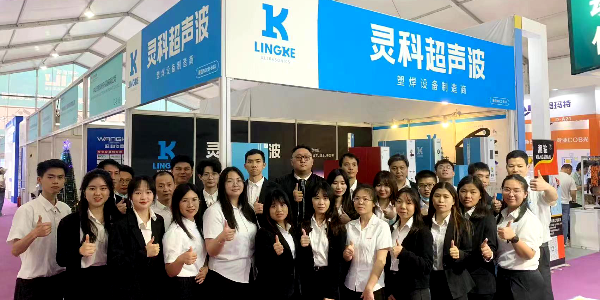 2023年靈科超聲波中山古鎮(zhèn)燈博會(huì)